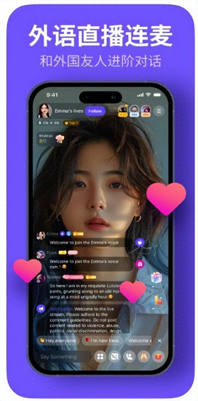 免费qq黄钻网站大全下载 教育博主亲测 4款口语练习APP，告别哑巴英语，零基础也能轻松开口