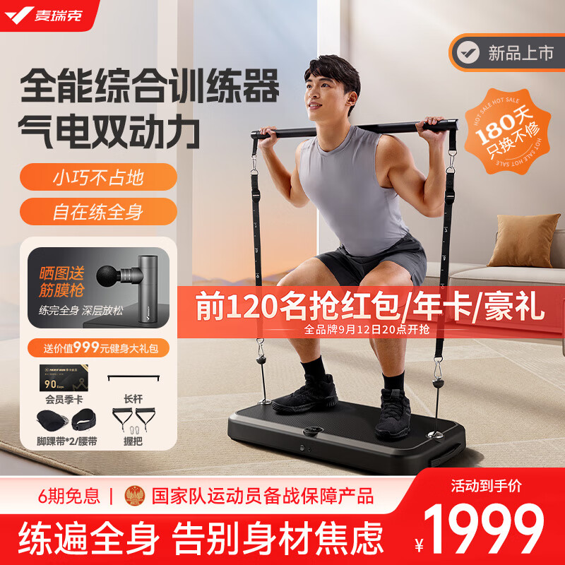 优质综合训练器品牌推荐_2026综合训练器品牌_综合训练器选购要素