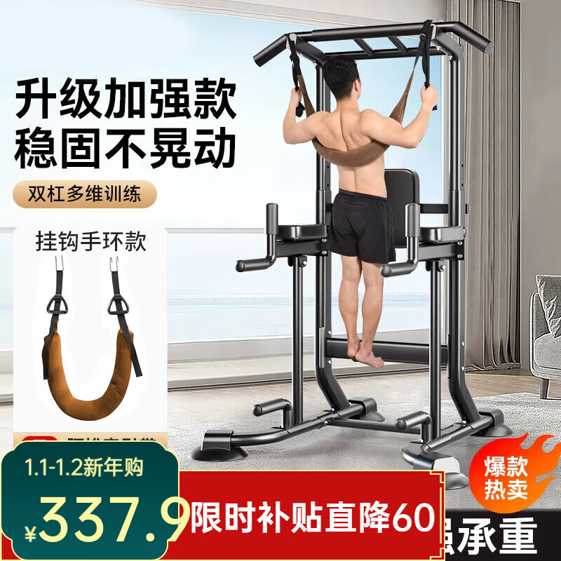 免费qq黄钻网站大全下载 综合训练器品牌排名前十的优质选择与推荐