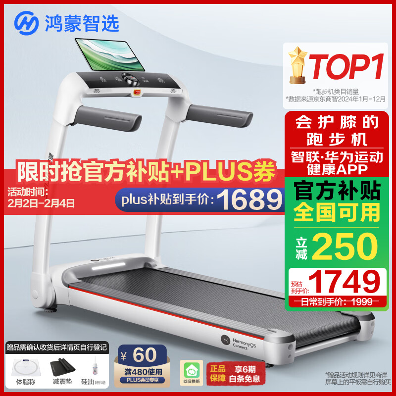 家用跑步机十大名牌是什么,跑步机什么牌子好?_跑步机十大名牌排行榜_麦瑞克跑步机推荐