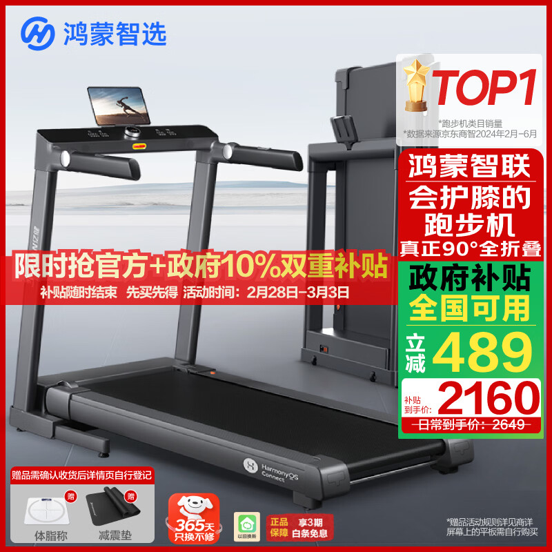 国产跑步机什么牌子的好_麦瑞克跑步机推荐_跑步机品牌十大排名