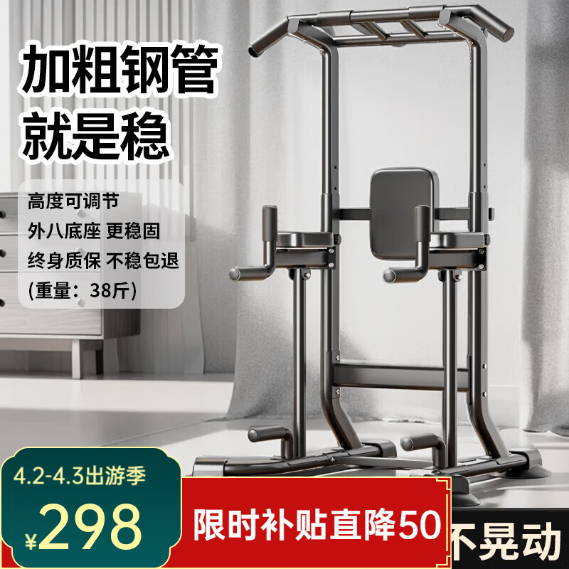 问鼎赏金女王pg官网入口下载 2025年综合训练器品牌十大排名：选择与体验的最佳指南