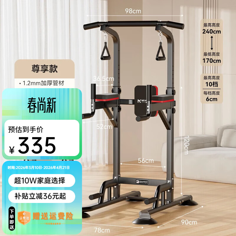 2025综合训练器品牌排名_羽豪综合训练器推荐_健身器材品牌排行