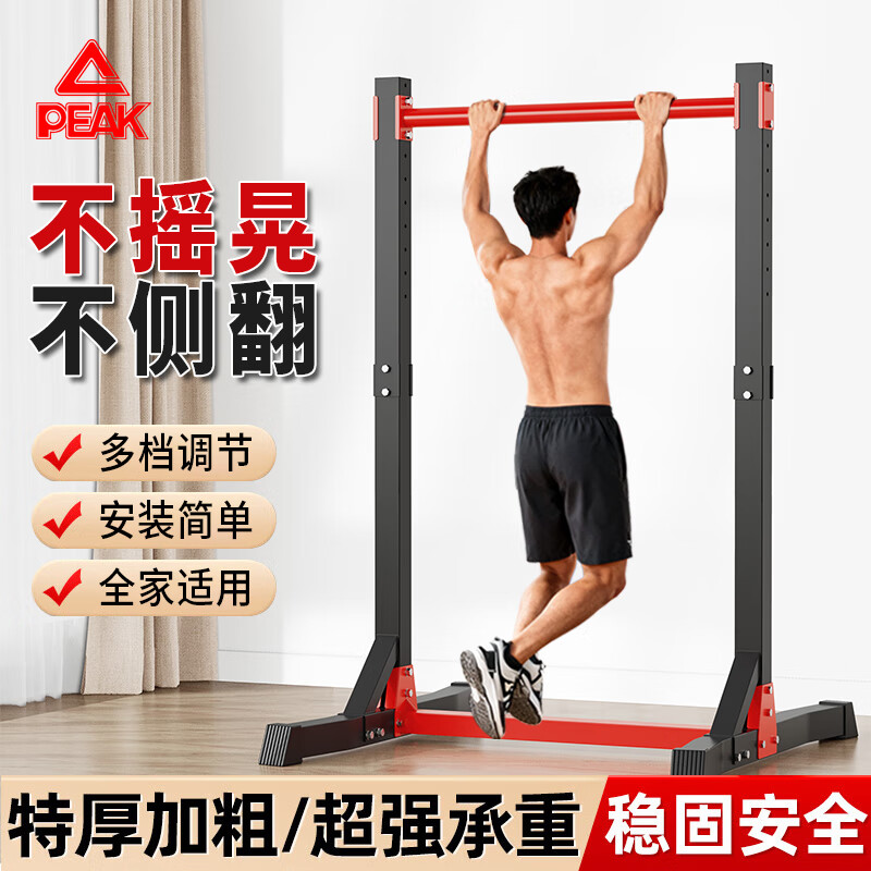 健身器材品牌排行_迈康单杠家用引体向上器_单杠引体向上器品牌排名前十