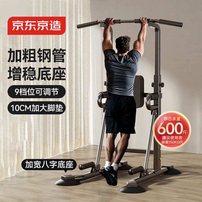 迈康单杠家用引体向上器_健身器材品牌排行_单杠引体向上器品牌排名前十