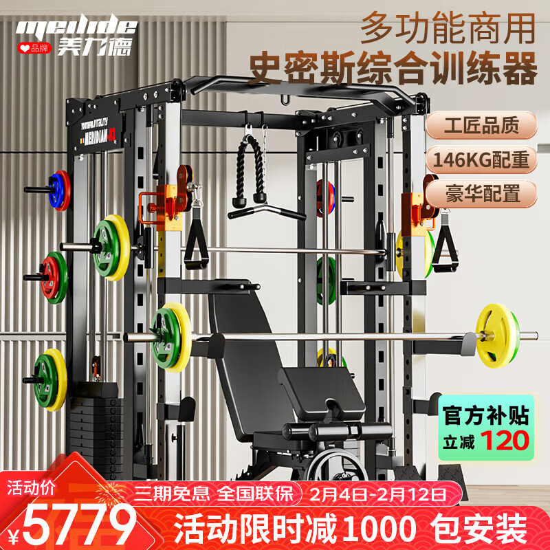 巅峰国际pg平台官网 综合训练器什么品牌质量最好？内行人教你怎么选，这四款好用平价