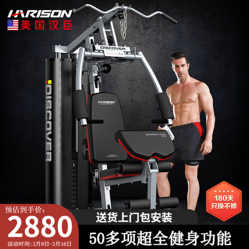 2026综合训练器品牌_综合训练器品牌推荐_口碑好综合训练器选购指南