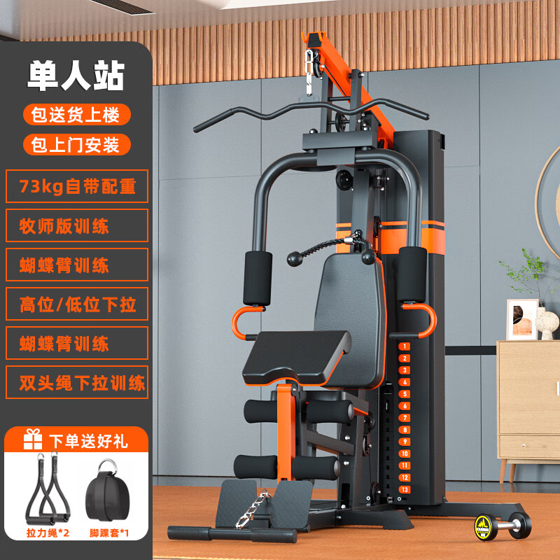 2026综合训练器品牌_口碑好综合训练器选购指南_综合训练器品牌推荐