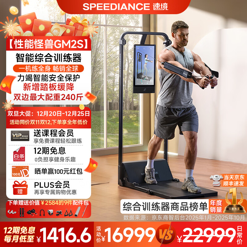 赏金女王pg破解版下载 综合训练器哪个牌子好？五款高性价比健身器材推荐，让你轻松打造完美身材