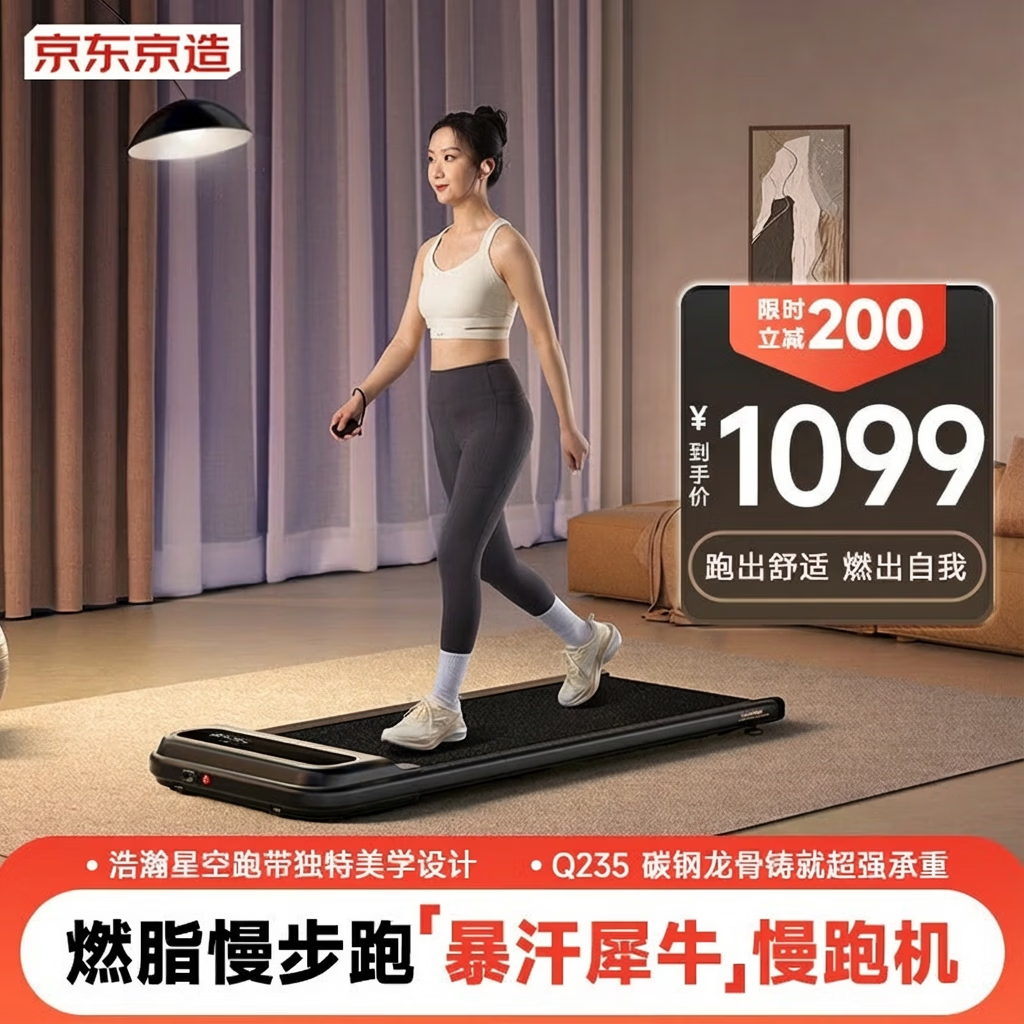 十大公认最好的跑步机品牌选择指南_家用跑步机十大名牌是什么,跑步机什么牌子好?_家用跑步机品牌推荐