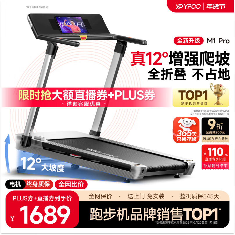 家用跑步机十大名牌是什么,跑步机什么牌子好?_十大公认最好的跑步机品牌选择指南_家用跑步机品牌推荐