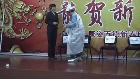 康姿百德 2012年新春联欢会实(况剪辑五)