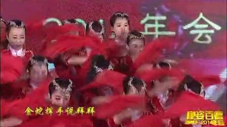 康姿百德2013-2014年会-《康姿百德展风采》视频