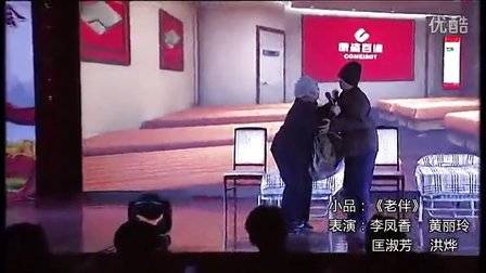 康姿百德《致敬!2012》年会集锦