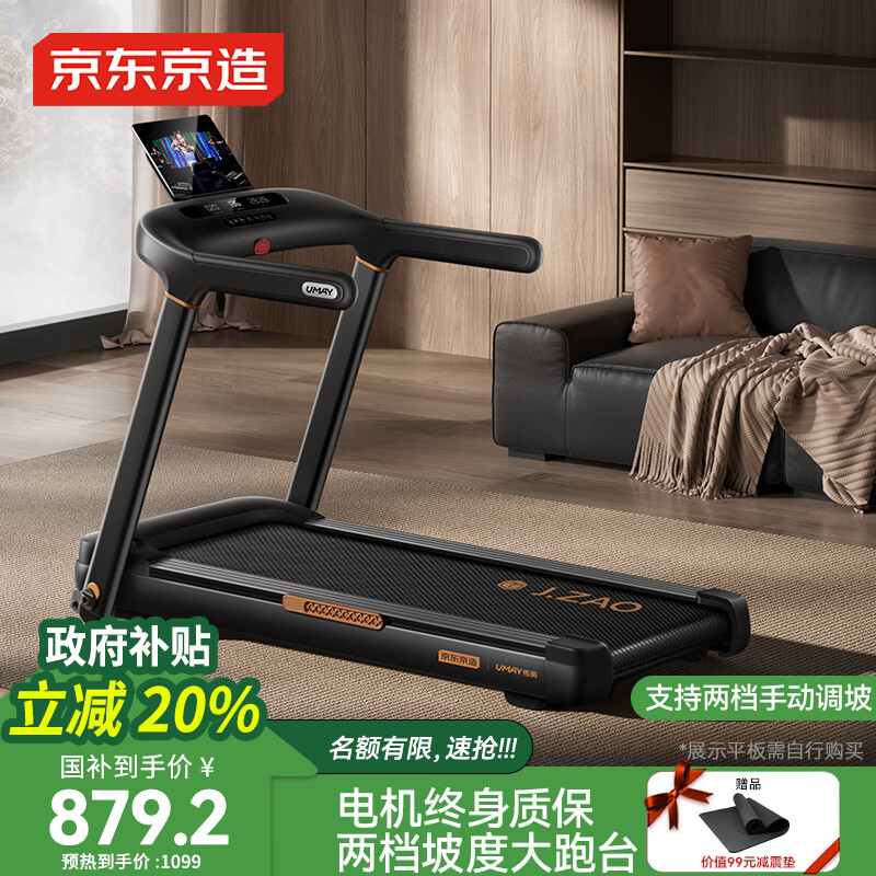 巅峰国际pg平台官网 2024年跑步机品牌排行榜前10名？盘点10大品牌推荐