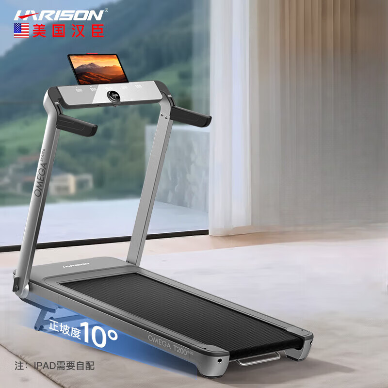 国产跑步机什么牌子的好_麦瑞克小白犀Pro跑步机推荐_跑步机品牌排名前十