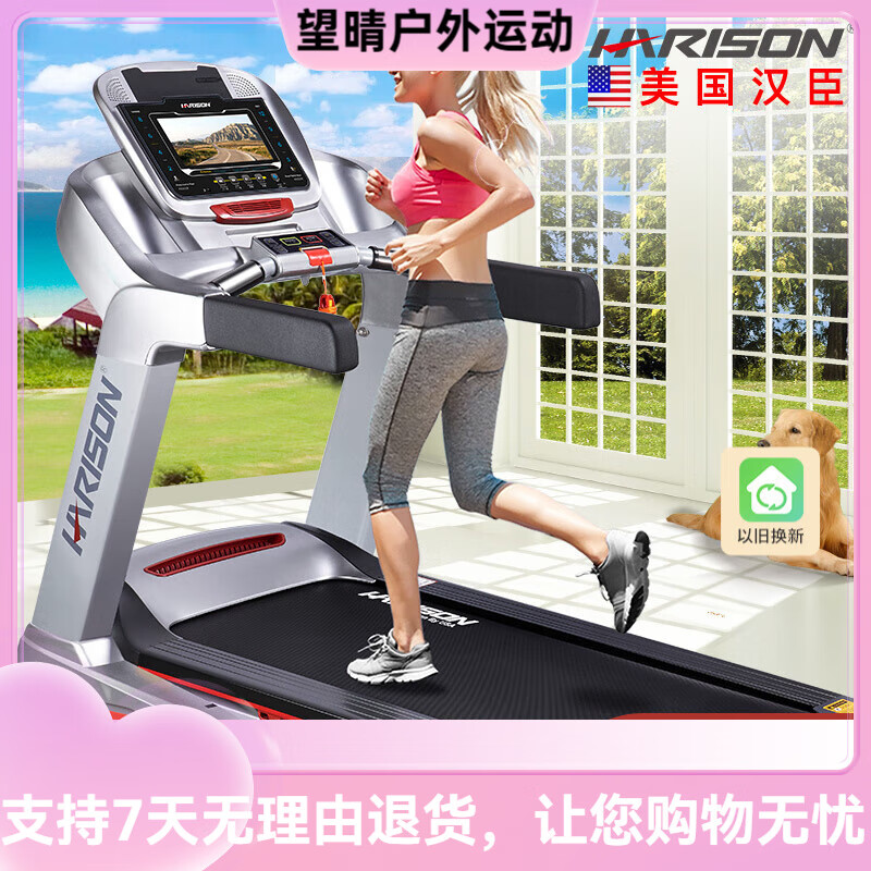 十大跑步机品牌排名_家用跑步机品牌推荐_国产跑步机什么牌子的好