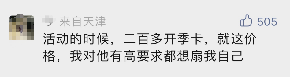 健身平权模式_200不到的深蹲架能用吗_乐刻健身模式