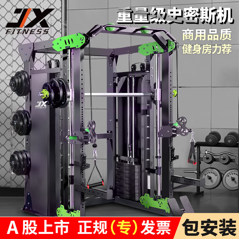 巅峰国际pg平台官网 综合健身训练器哪款性价比高？家用必备的多功能力量站推荐