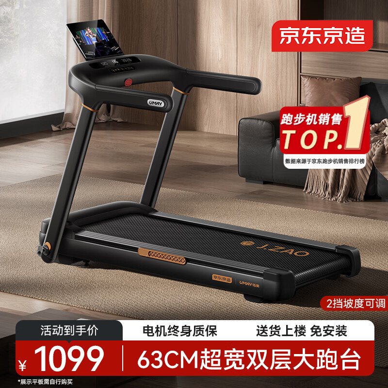 赏金女王pg破解版下载 跑步机买哪个品牌的好？知名品牌推荐与特色分析