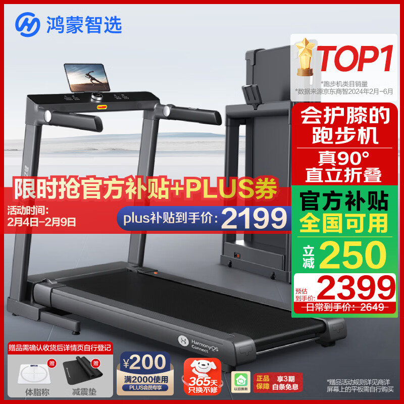 国产跑步机什么牌子的好_家用跑步机品牌推荐_跑步机品牌排行榜前十名