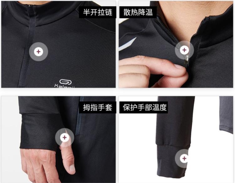 迪卡侬健身手套_迪卡侬保暖抓绒套头衫_迪卡侬三合一冲锋衣