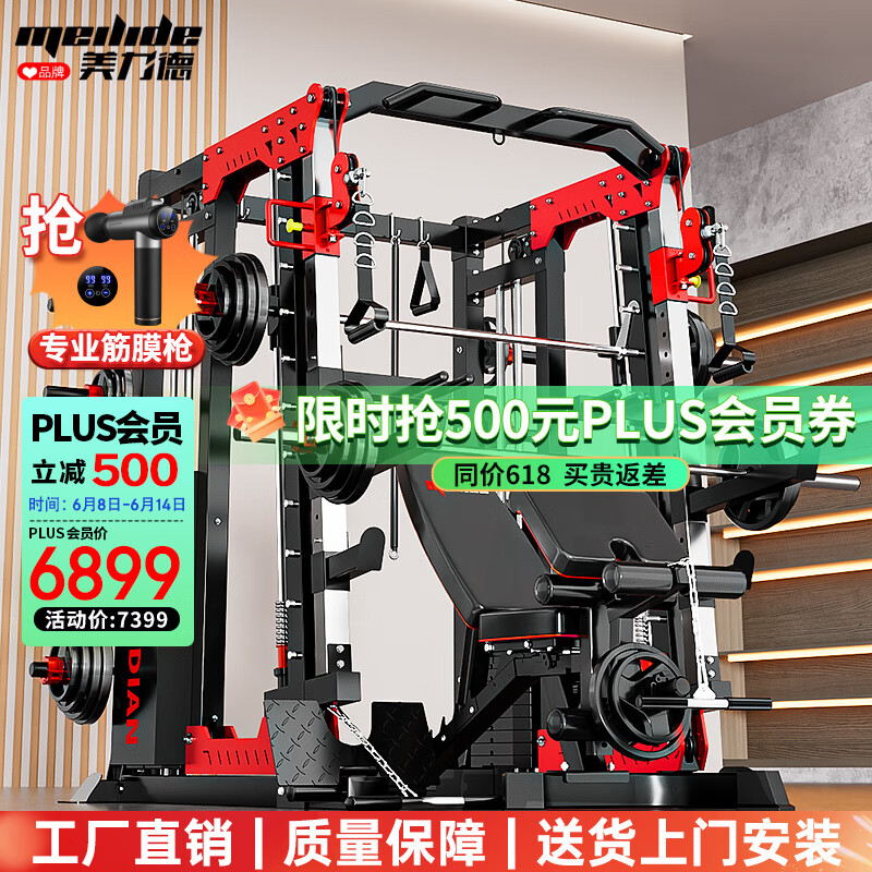 军霞十人站综合训练器_家用综合训练器推荐_综合训练器品牌排行榜