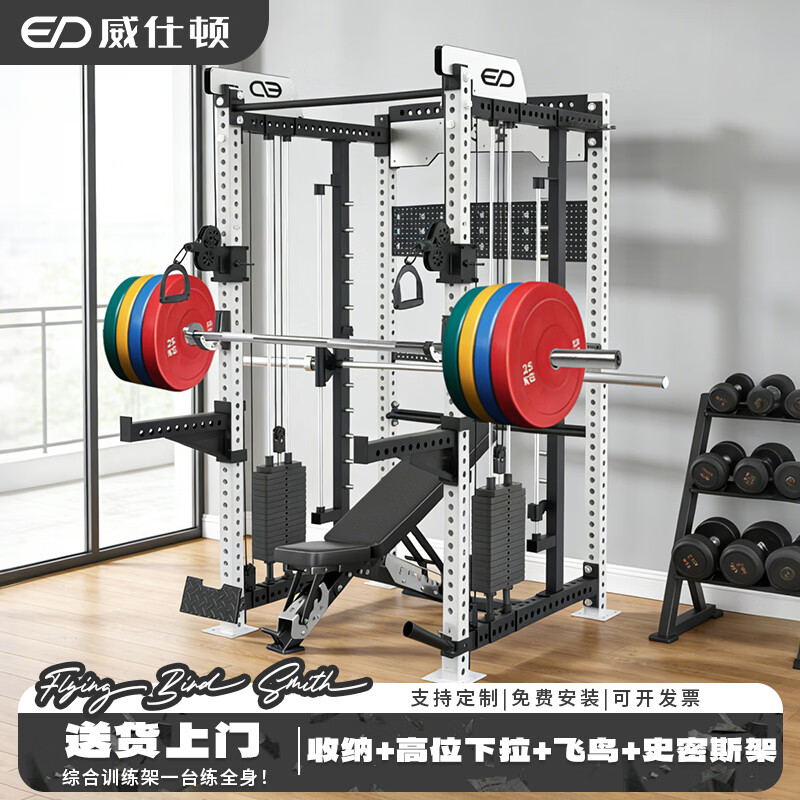 综合训练器 安装_深蹲架质量评估_焊接工艺细节