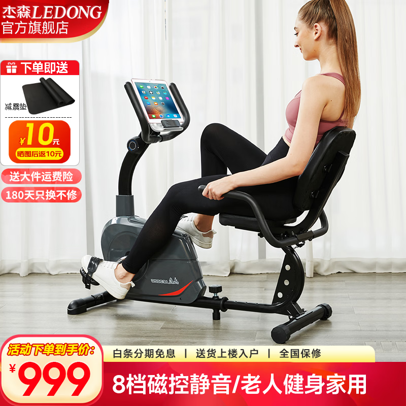 pg问鼎安卓下载 动感单车品牌排行前十名：这10款高性价比，燃脂高效，运动新选择！