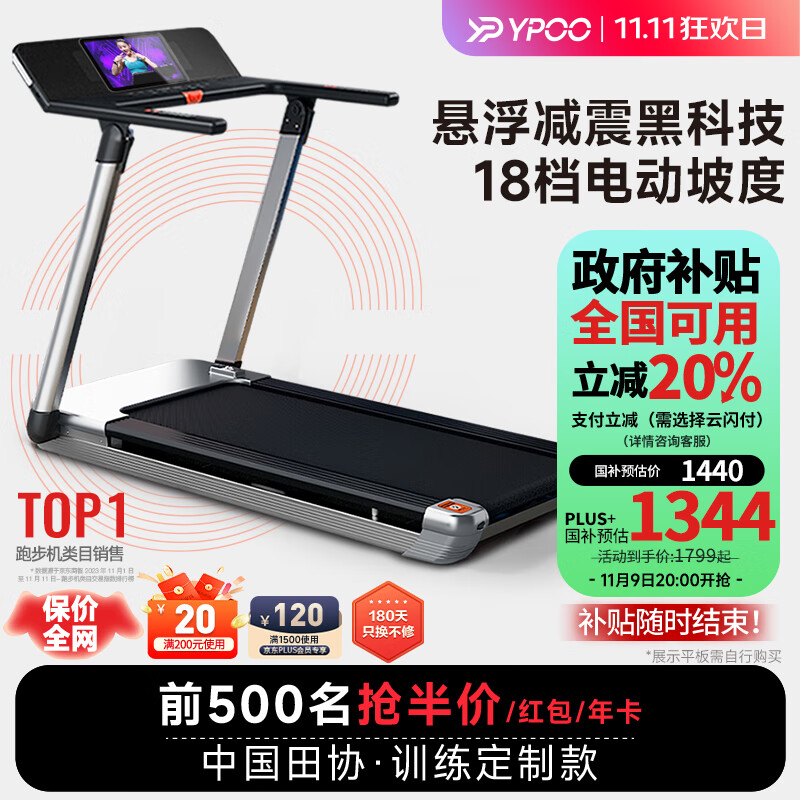 国产跑步机什么牌子的好_麦瑞克跑步机推荐_2024跑步机品牌排行榜