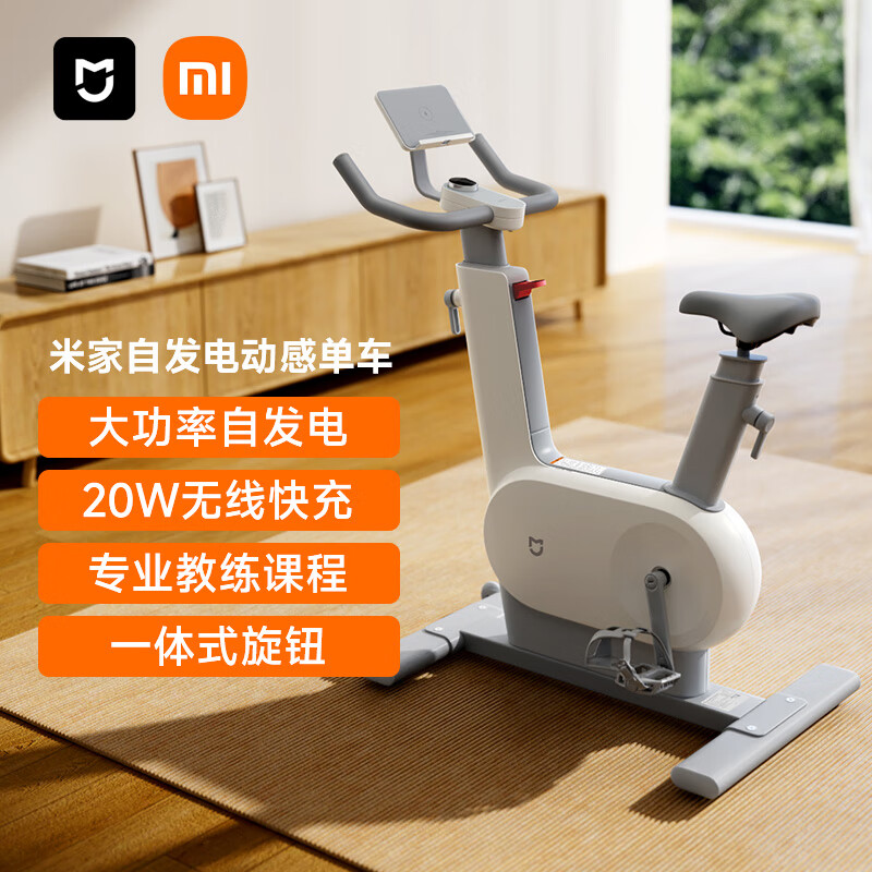 健身自行车十大品牌推荐_家用智能健身车选购指南_室内自行车健身器品牌