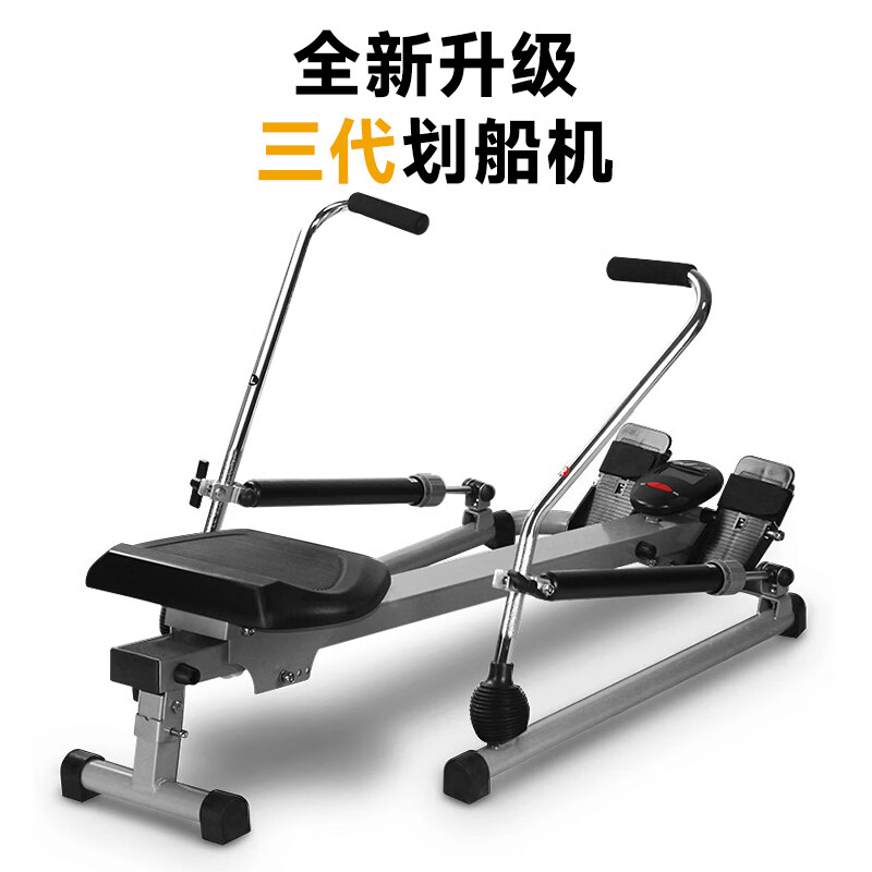 pg国际电子游戏app 雷克划船机质量怎么样，适合家庭使用的最佳健身选择