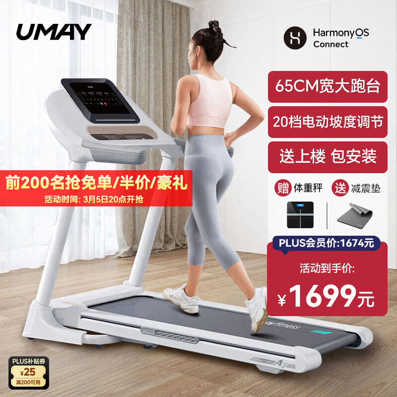 跑步机什么牌子好 百度知道_跑步机性价比高推荐_家用跑步机选购指南