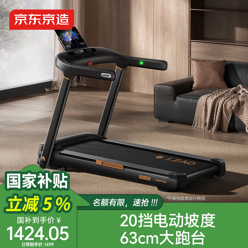 跑步机品牌推荐家用_跑步机品牌排行榜前十名_跑步机什么牌子好 百度知道