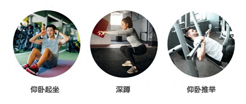 抗阻运动预防三高效果_抗阻运动对心血管疾病的好处_仰卧起坐最佳时间运动多长时间