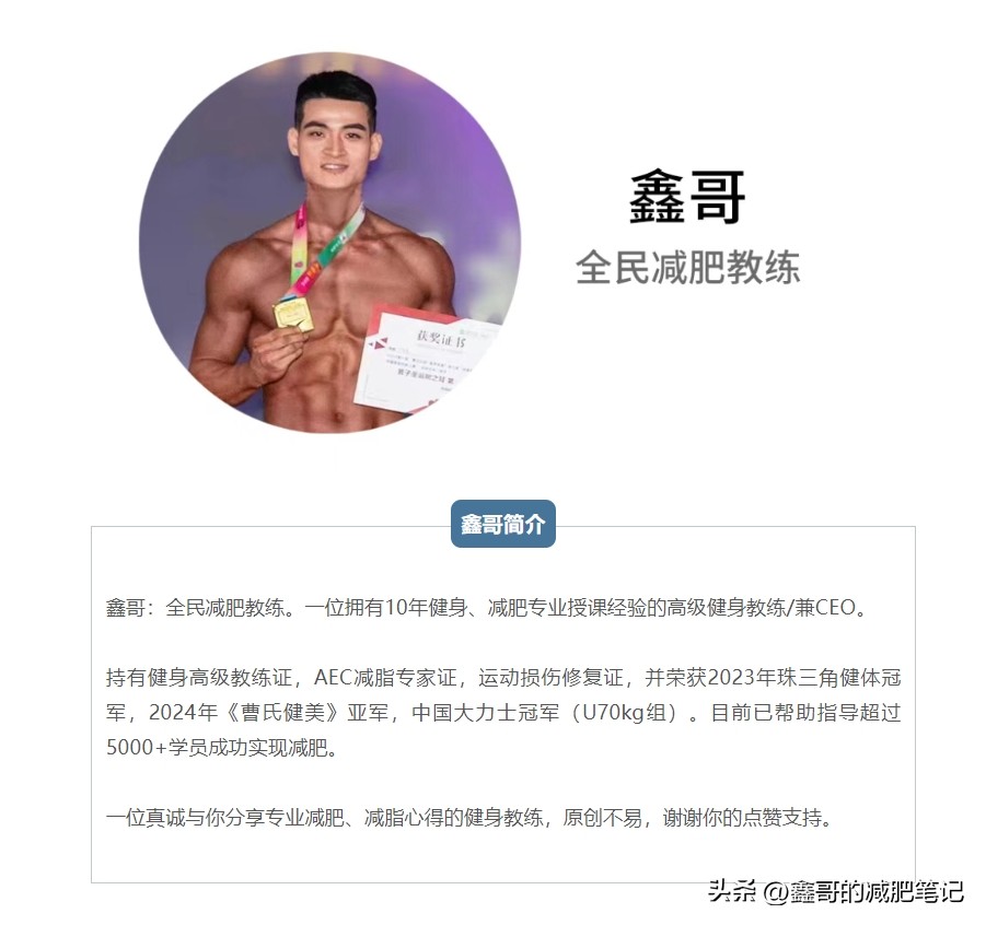 低关节压力燃脂动作_短时高效减脂训练_跑步后做仰卧起坐减肥