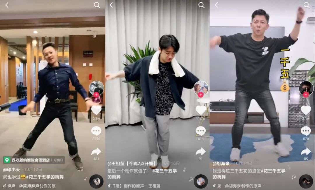 快手广场舞教学_抖音舞蹈大赛_隹木斯广场舞第二套