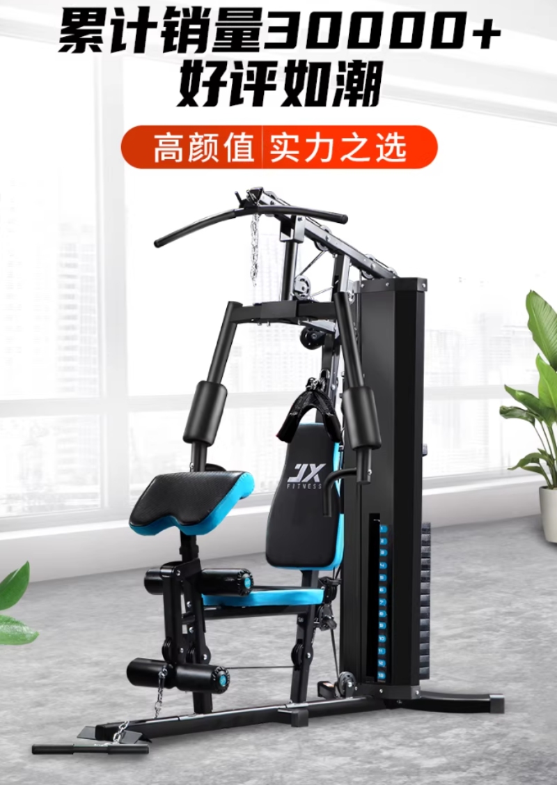 军霞应用案例场景