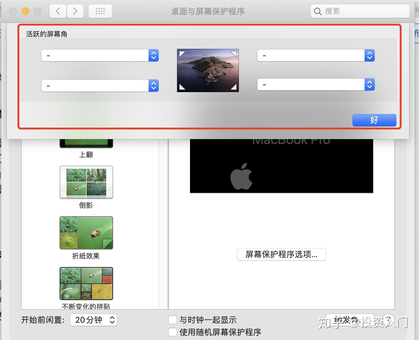 Mac电脑新手入门指南_Mac常见问题解答与技巧_mac有计时器吗