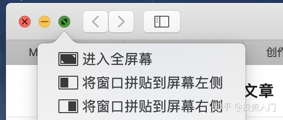 mac有计时器吗_Mac常见问题解答与技巧_Mac电脑新手入门指南