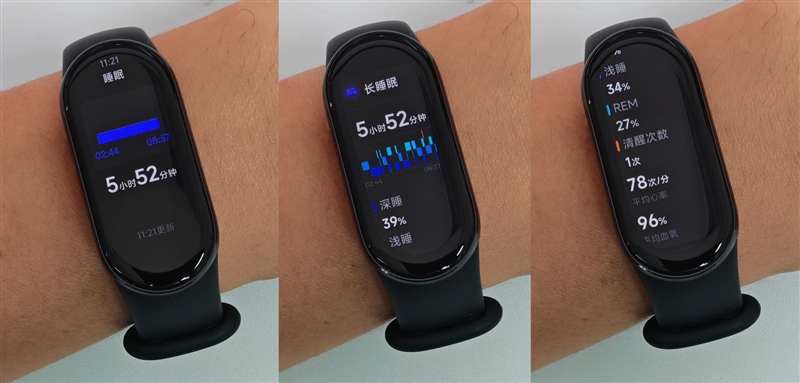 小米手环9评测:睡眠动物让数据更有趣 戴上就舍不得拿下了