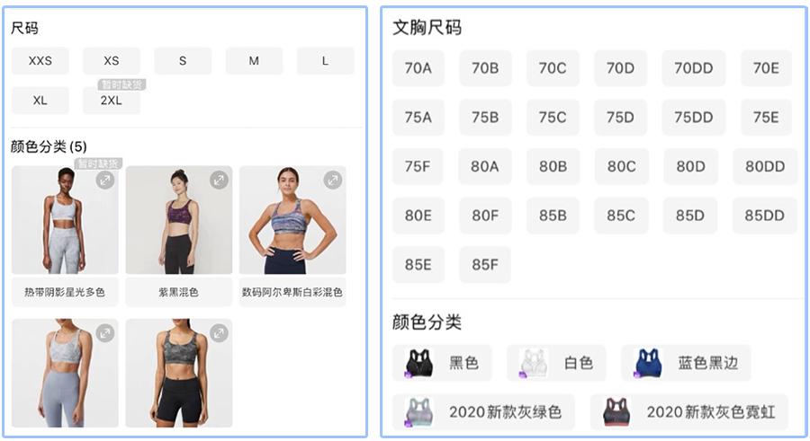 跑步机什么牌子好的微博_运动穿搭技巧_运动内衣选择指南