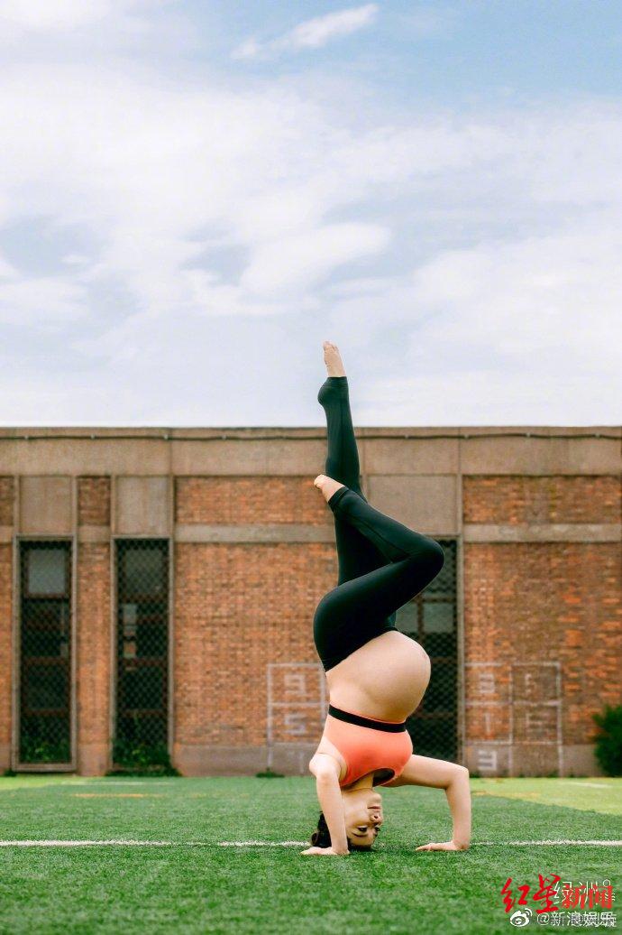 pg国际电子游戏app 刘璇晒孕肚倒立照上热搜，专家：反对跟风