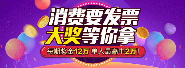问鼎娱官网app下载入口 惊！枣庄一市民网购打折瑜伽球 用了四次竟“爆炸”