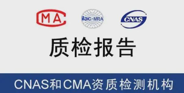 体育器材强度耐用性测试_健身器材_体育用品质量检测标准