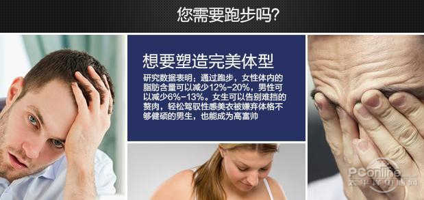 pg问鼎安卓下载 跑步机什么牌子好 家用跑步机品牌销量排行榜