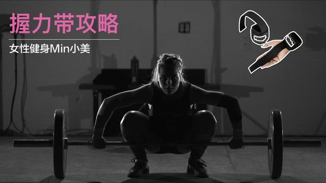 握力带类型_健身手套+护腕_如何使用握力带