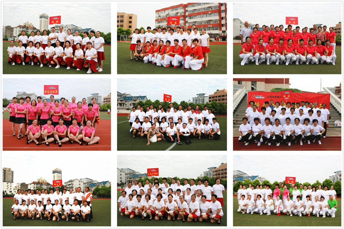 康姿百德笫三套笫一节_康姿百德健身操展演活动_山西忻州康姿百德健身操比赛