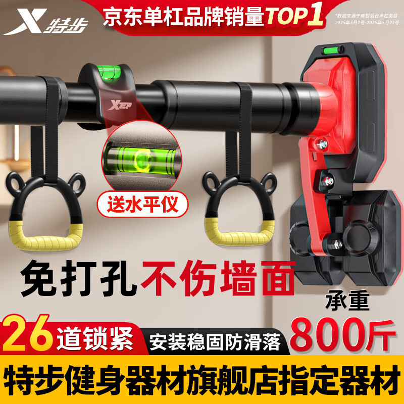 多功能健身器材选择_家用健身器材推荐_pro腹肌健身器