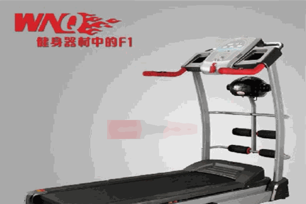 万年青跑步机